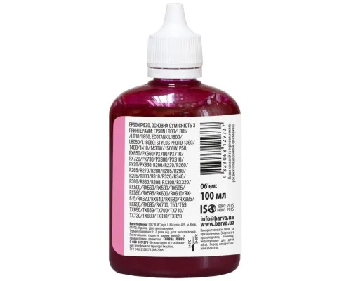 Чорнило Barva Epson sublimation 100 мл, Light Magenta (SUB-917)