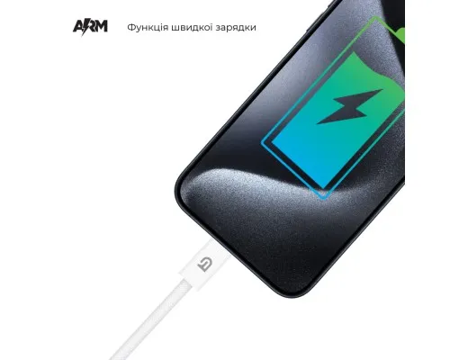 Дата кабель USB-C to USB-C 1.0m White Armorstandart (ARM72698)