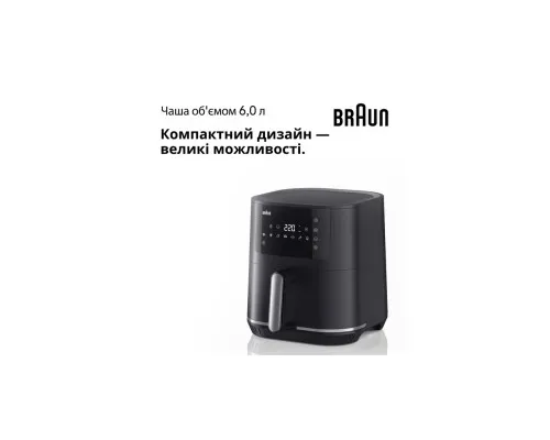 Мультипіч Braun HF 5030 IBK