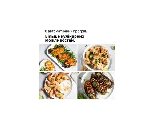 Мультипіч Braun HF 5030 IBK