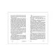 Книга Зеро - Юлія Ілюха Ранок (9786170983497)