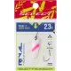 Блешня Select Rival 2.3g 30mm 18 Exotic White (1870.80.17)