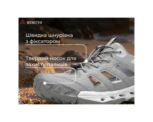 Кросівки Humtto чоловічі трекінгові Canyon сірі 44 (660801A-3-44)