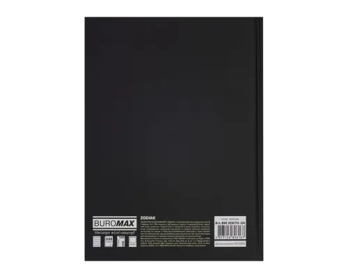 Тижневик Buromax недатований поліграфічний ZODIAK, A5, зелений, 336 сторінок (BM.20670-04)