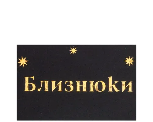 Тижневик Buromax недатований поліграфічний ZODIAK, A5, зелений, 336 сторінок (BM.20670-04)