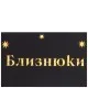 Тижневик Buromax недатований поліграфічний ZODIAK, A5, зелений, 336 сторінок (BM.20670-04)