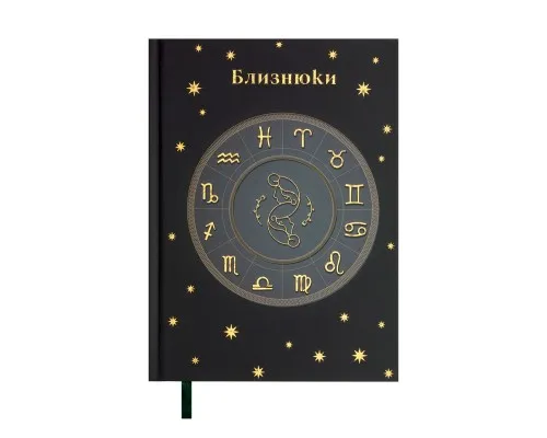 Тижневик Buromax недатований поліграфічний ZODIAK, A5, зелений, 336 сторінок (BM.20670-04)