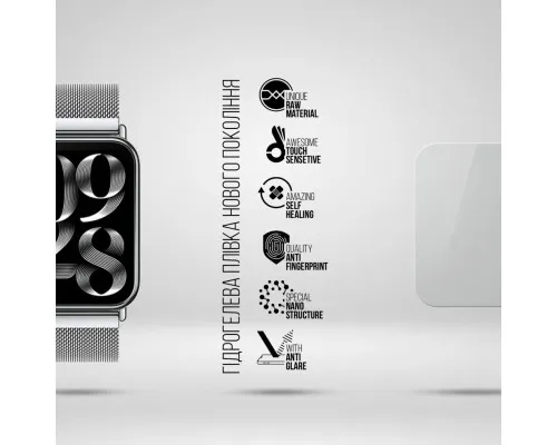 Плівка захисна Armorstandart Matte hydrogel Xiaomi Mi Band 8 Pro 6 pcs (ARM92118)