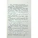 Книга Таких тисячі - Ольга Саліпа КСД (9786171512221)