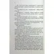 Книга Таких тисячі - Ольга Саліпа КСД (9786171512221)