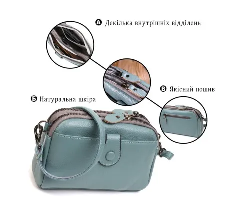 Сумка Vintage З натуральної шкіри Сіро-блакитна (22087)