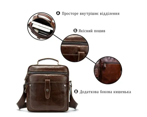 Сумка Vintage Коричнева (14700)