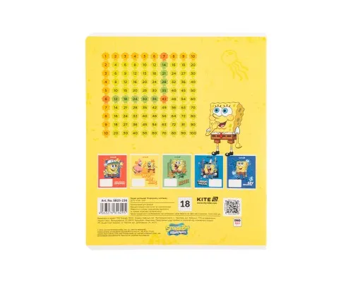 Зошит Kite SpongeBob SquarePants, 18 аркушів, клітинка (SB25-236)