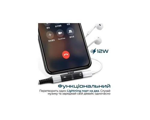 Перехідник Lightning M to 2xLightning F Audiо + Charge Promate (ihinge-lt.black)