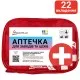 Автомобільна аптечка Poputchik 02-051-М
