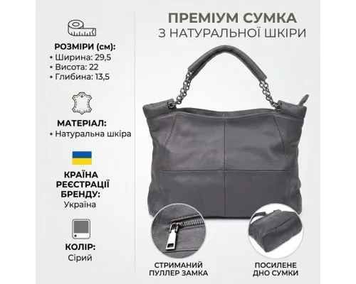 Сумка Vintage З натуральної шкіри Сіра (22989)