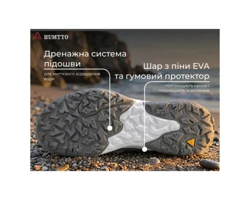 Кросівки Humtto чоловічі трекінгові Canyon сірі 45 (660801A-3-45)