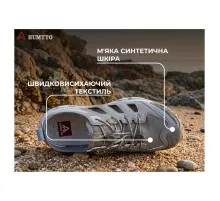 Кросівки Humtto чоловічі трекінгові Canyon сірі 45 (660801A-3-45)