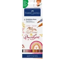 Художній маркер Faber-Castell акварельних двосторонніх Goldfaber Aqua Dual Marker BoHo, 6 кольорів (32307)