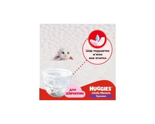 Підгузки Huggies Little Movers/Pants 4 (9-14 кг) Jumbo для дівчаток 36 шт (5029053564258)