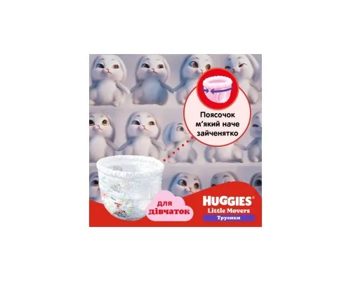 Підгузки Huggies Little Movers/Pants 4 (9-14 кг) Jumbo для дівчаток 36 шт (5029053564258)