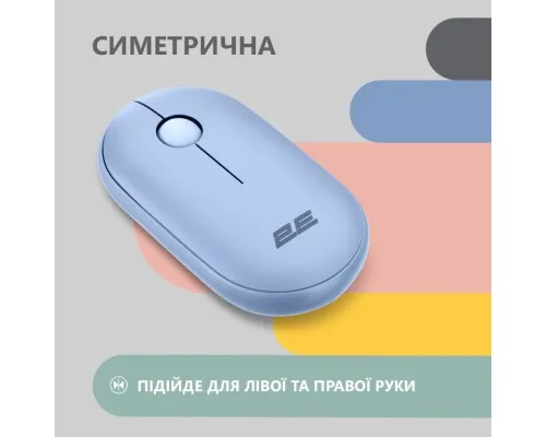 Мишка 2E MF300 Silent Wireless/Bluetooth Stone Blue (2E-MF300WBL)
