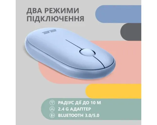 Мишка 2E MF300 Silent Wireless/Bluetooth Stone Blue (2E-MF300WBL)