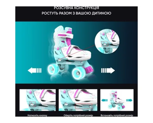 Роликові ковзани Neon Сombo Turquoise розмір 34-37 (NT10T4)