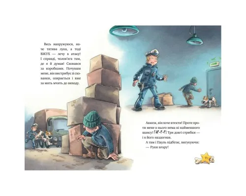 Книга Інспектор Лап. Услід за викрадачкою діамантів. Книга 2 - Катя Райдер Видавництво РМ (9786178280666)