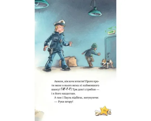 Книга Інспектор Лап. Услід за викрадачкою діамантів. Книга 2 - Катя Райдер Видавництво РМ (9786178280666)