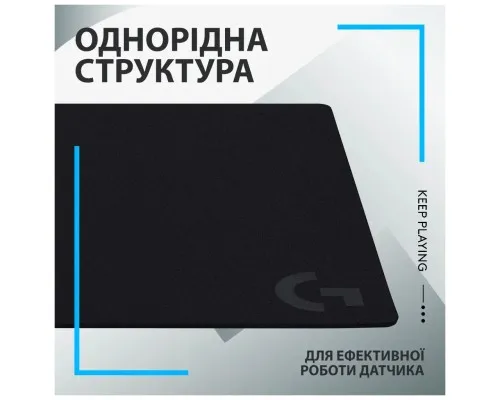 Килимок для мишки Logitech G640 Gaming Mouse Pad Black (943-000799)
