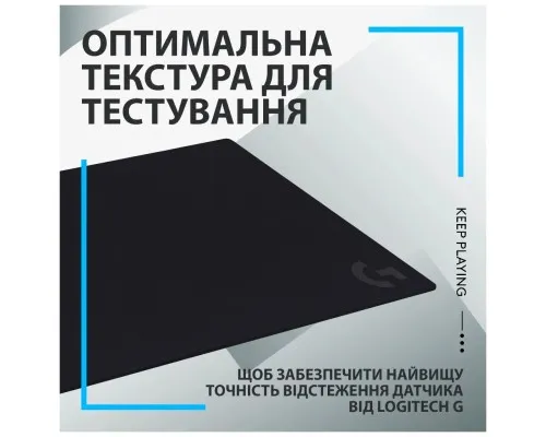 Килимок для мишки Logitech G640 Gaming Mouse Pad Black (943-000799)