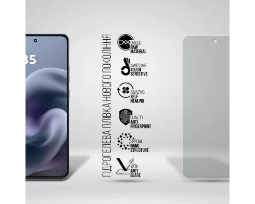 Плівка захисна Armorstandart Hydrogel Matte Motorola G86 5G (ARM86581)