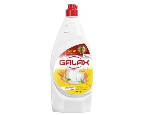 Засіб для ручного миття посуду Galax Цитрусовий мікс 950 г (4823128000631)