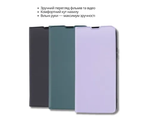 Чохол до мобільного телефона BeCover Exclusive New Style Samsung Galaxy A57 SM-A576 Dark Green (714928)