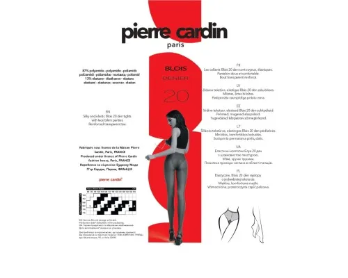 Колготи Pierre Cardin Blois 20 Den Visone - 2 (8300205004950)