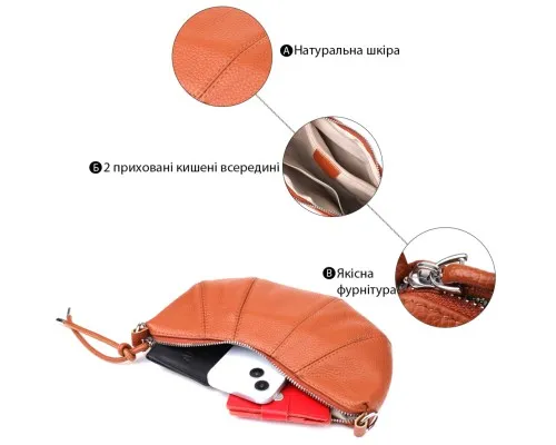 Сумка Vintage З натуральної шкіри Коричнева (22934)