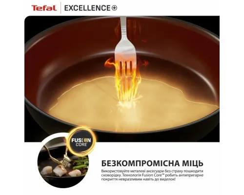 Сотейник Tefal Excellence+ з кришкою 24см чорний (G3308802)