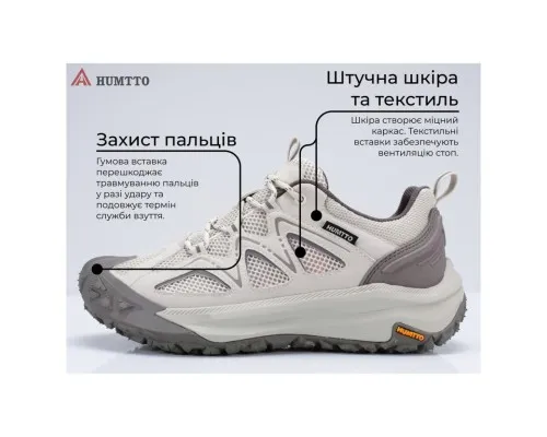 Кросівки Humtto чоловічі трекінгові Trail протиударні хакі 41 (150633A-1-41)