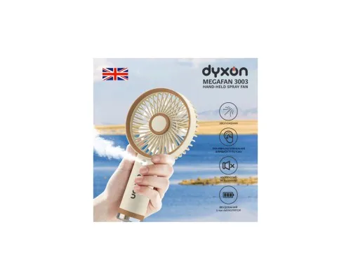 Вентилятор DYXON MEGAFAN 3003 White