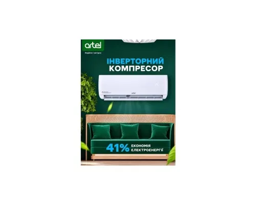 Кондиціонер Artel ARTSIJ1AW18BE