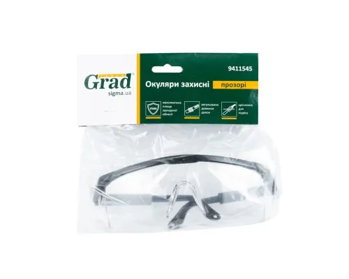 Захисні окуляри Grad 9411545