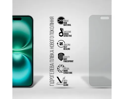 Плівка захисна Armorstandart Matte Apple iPhone 16 Plus (ARM80739)