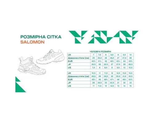 Кросівки Salomon Speedcross 6 Forces Green/Black 7.5 (L47161200-7.5)