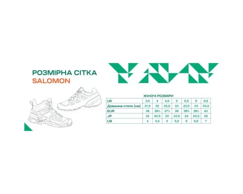 Кросівки Salomon Speedcross 6 Forces Green/Black 7.5 (L47161200-7.5)
