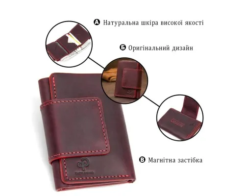 Портмоне Grande Pelle Матове вінтажне Бордове (11454)