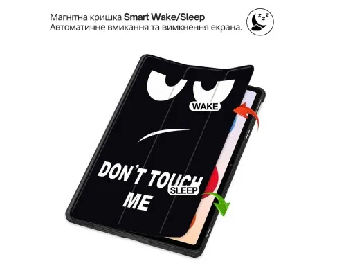 Чохол до планшета BeCover Smart Case Xiaomi Redmi Pad 2 Pro 12.1" Don't Touch (714637)