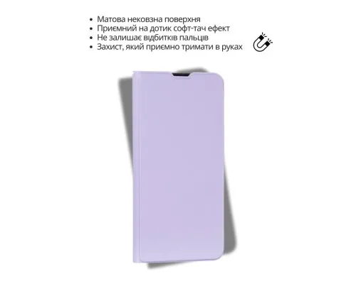 Чохол до мобільного телефона BeCover Exclusive New Style Samsung Galaxy A57 SM-A576 Purple (714929)