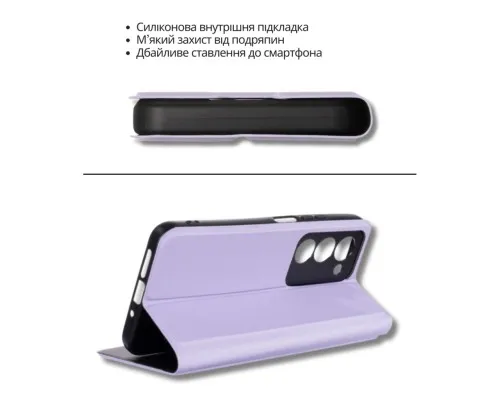 Чохол до мобільного телефона BeCover Exclusive New Style Samsung Galaxy A57 SM-A576 Purple (714929)