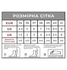 Кросівки Humtto жіночі трекінгові Terra швидка шнурівка чорні 36 (160159B-1-36)